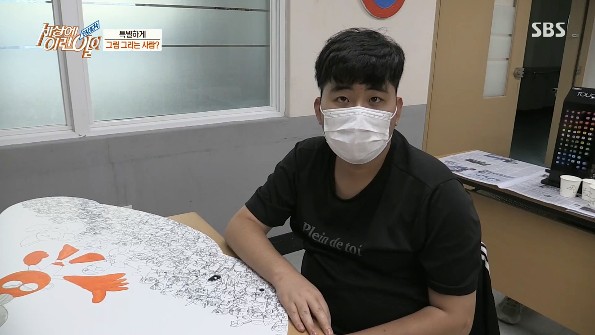 순간포착 세상에 이런일이.E1206.221115p.H264-F1RST.mp4_20221118_195834.292.jpg