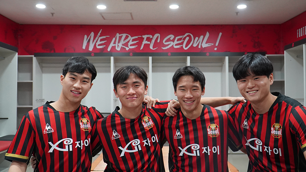  [오피셜] FC서울, 우선지명 선수 4인방 영입