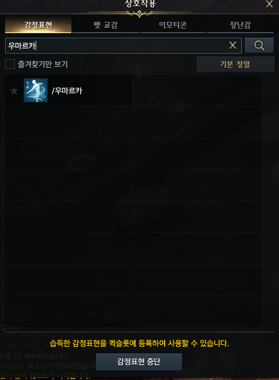 감정카 이미지