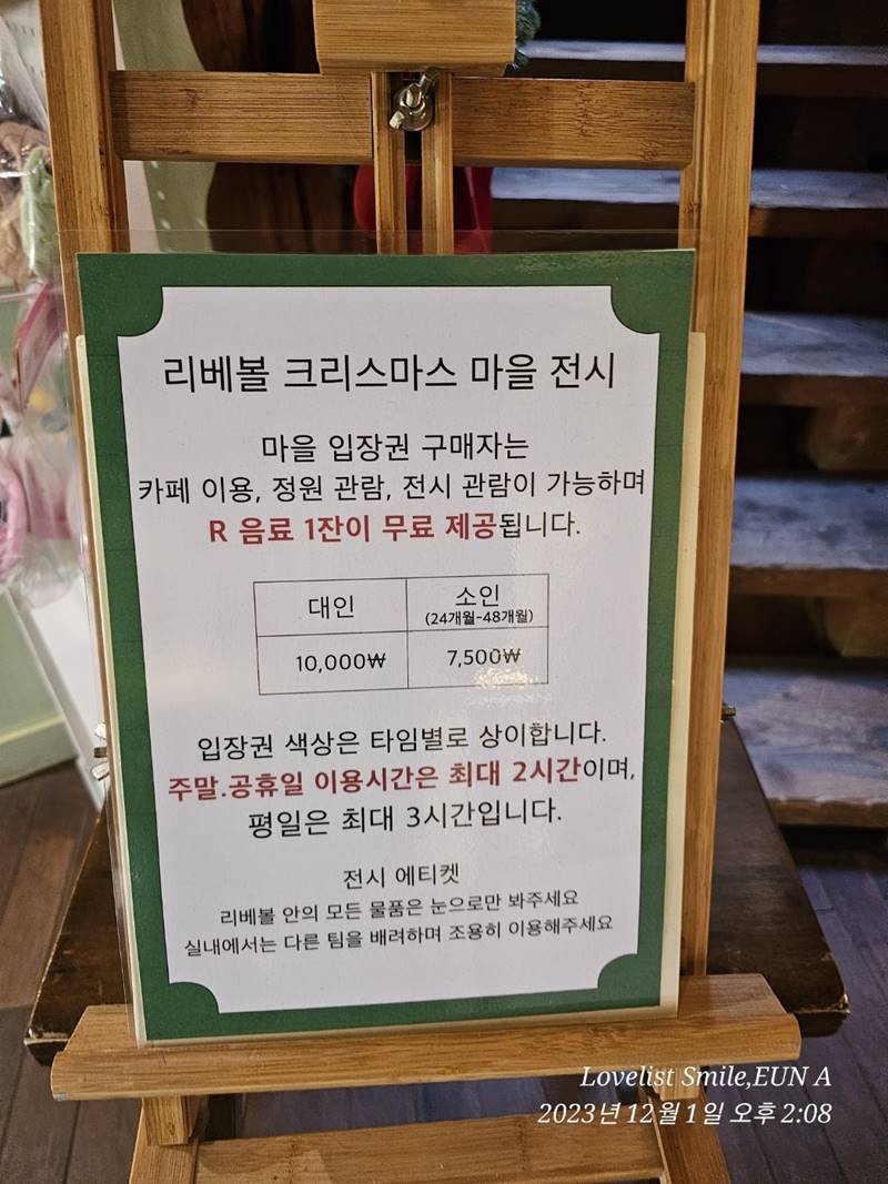 카페117 이미지
