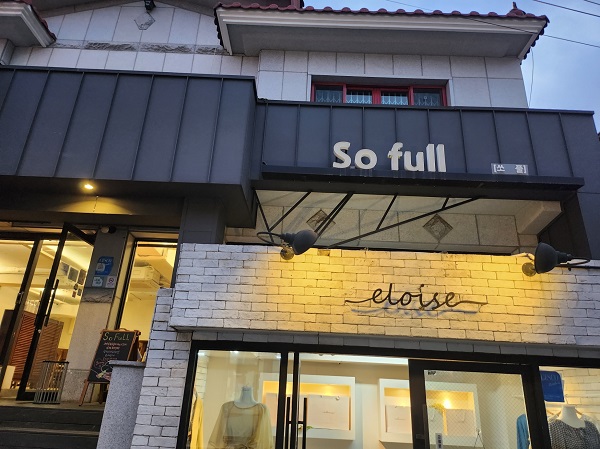 쏘풀 이미지
