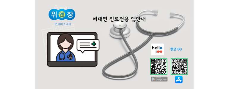 고양 덕양구 고지혈증