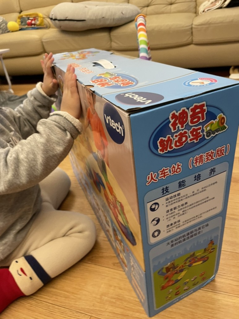 브이텍 추천! 기차놀이 19