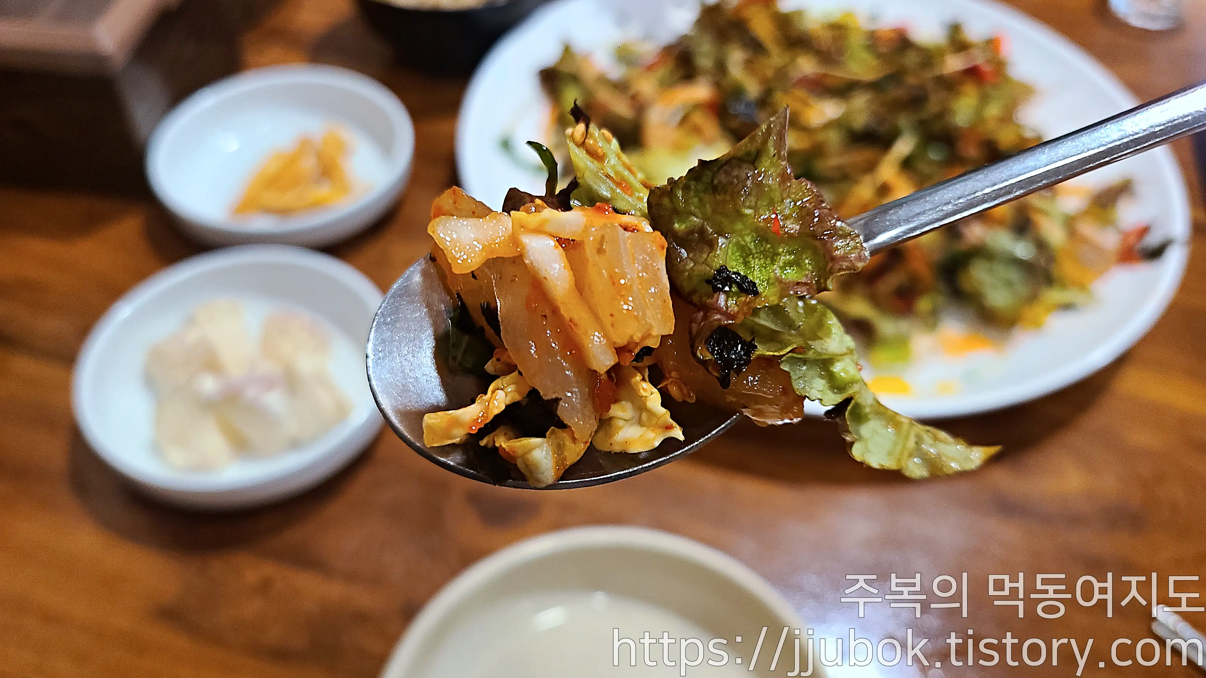 유래초밥-회무침-맛