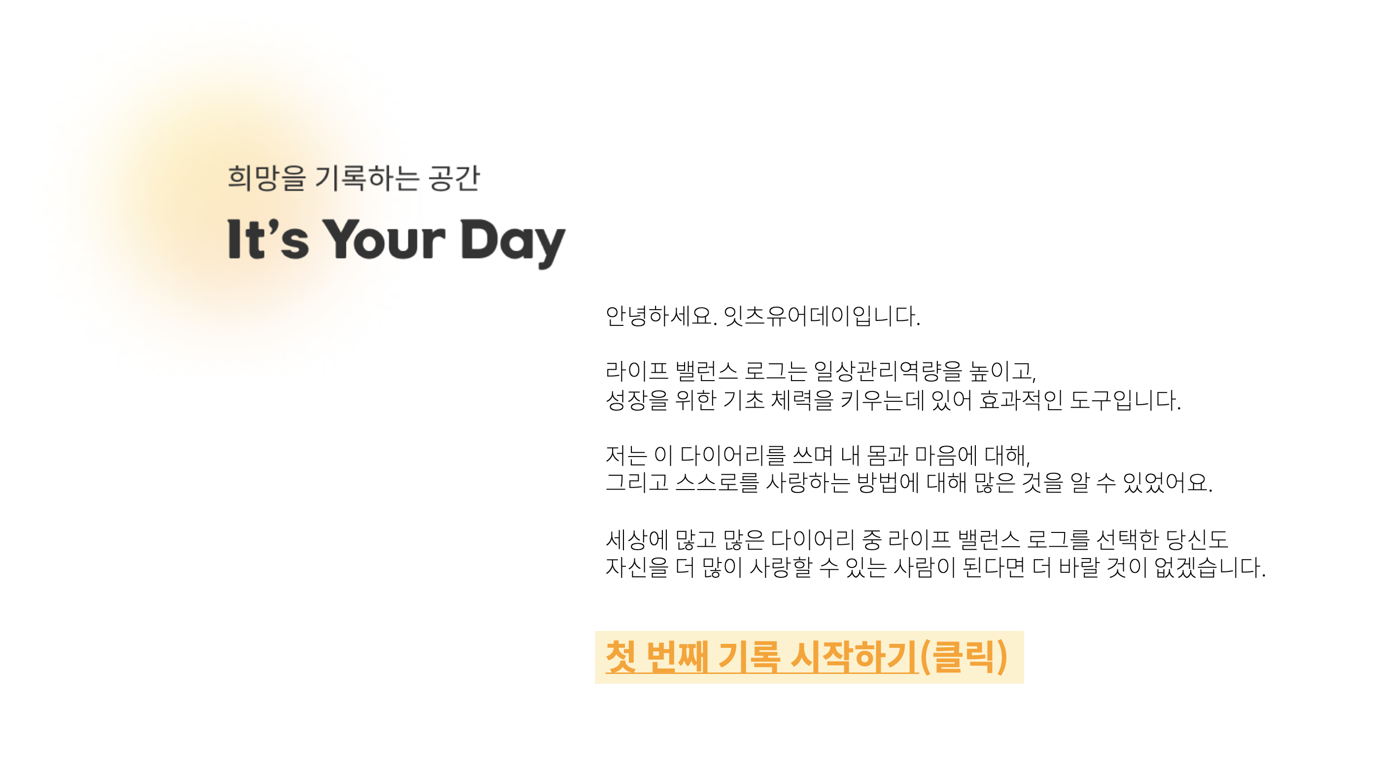 사랑라이프 이미지