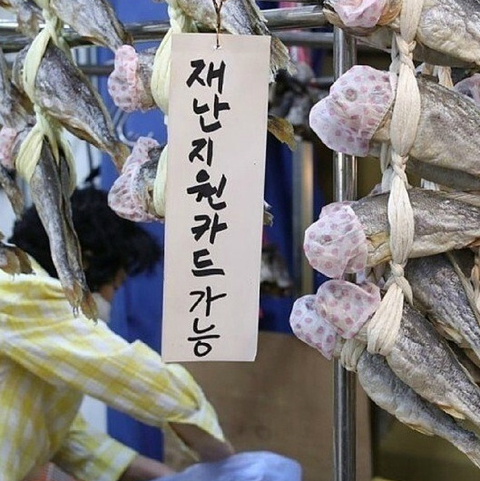  전통시장 근황.jpg