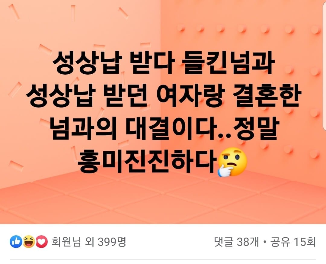 이준석 기자회견 여론
