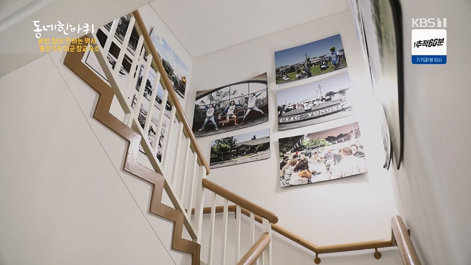 동네 한 바퀴.E226.230624p.H264-F1RST.mp4_20230627_210911.817.jpg