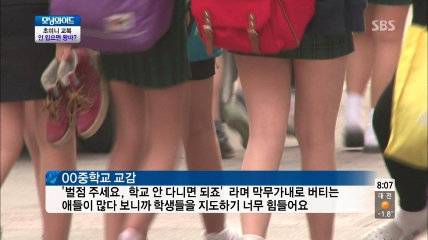  노는 여자고딩들 韓国の不良女子高生ワル