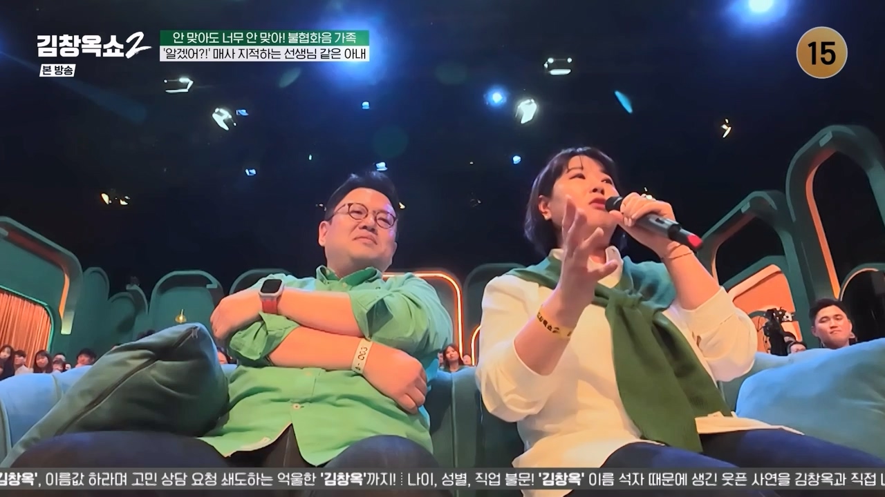 김창옥 쇼 2.E07.240322p-NEXT.mp4_20240322_203824.789.jpg