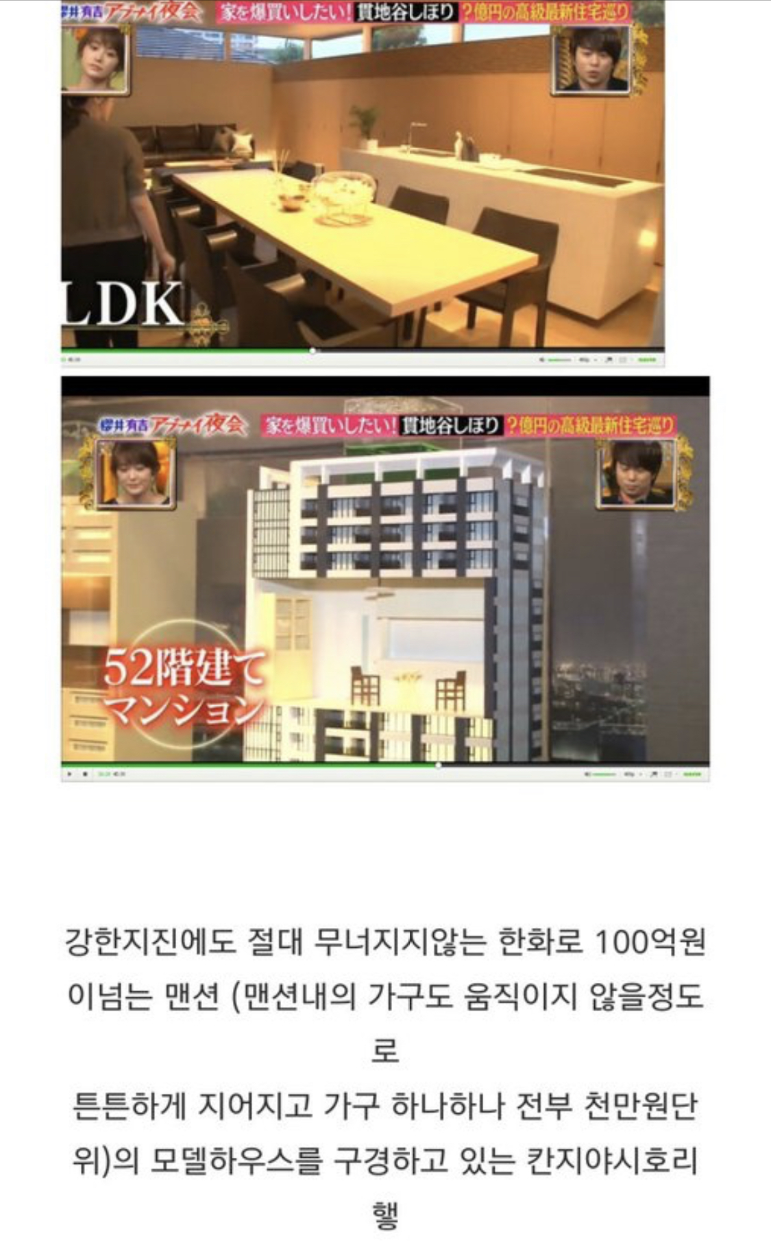  일본여자들의 결혼 이혼 현실 .jpg