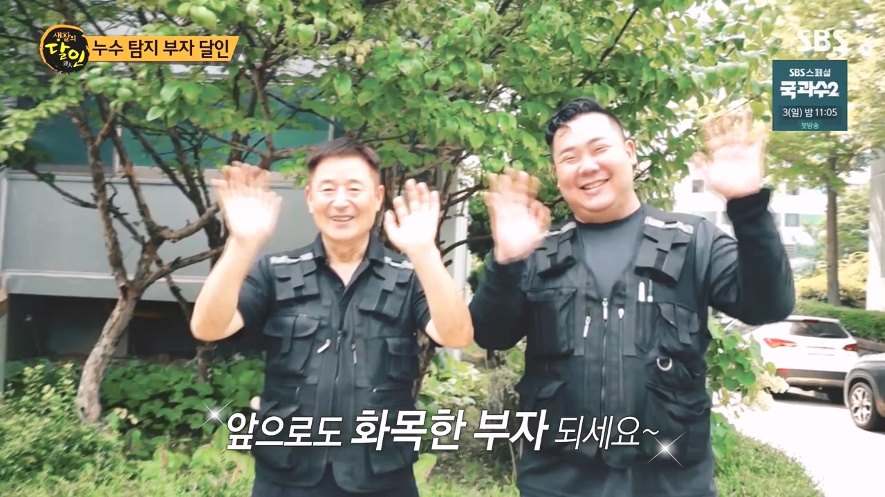 생활의 달인.E903.230829p-NEXT.mp4_20230829_202343.779.jpg
