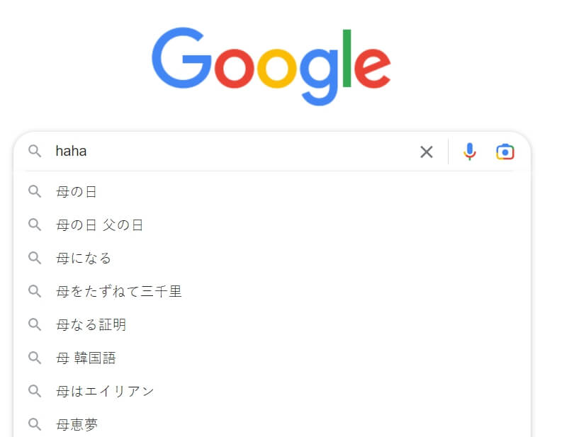 구글재팬-일본어로-나열된-연관검색어들