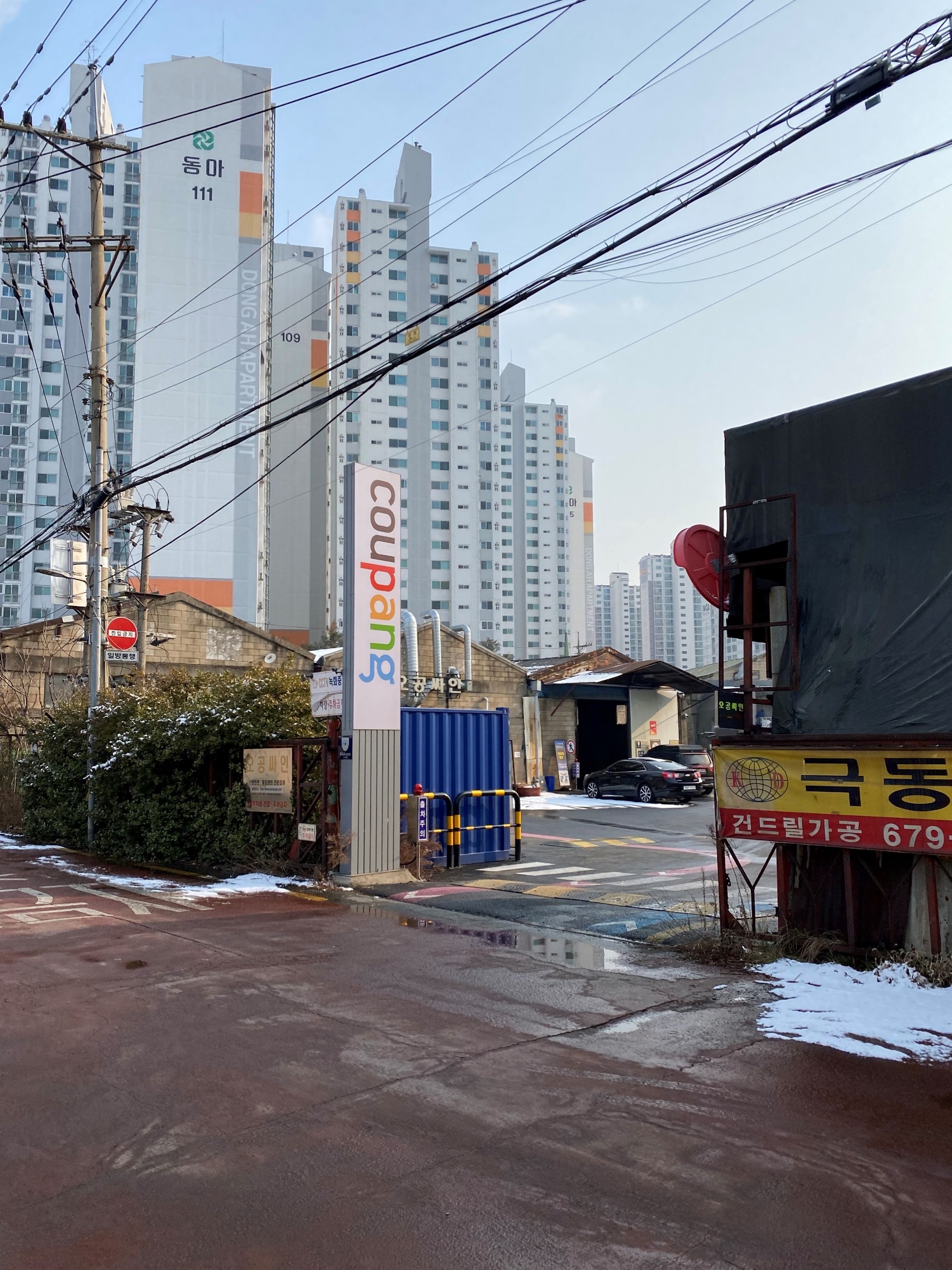 11_신도림동293번지일대5