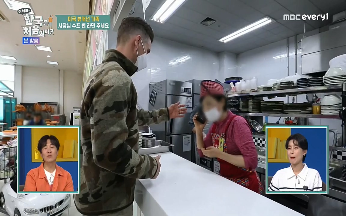 어서와 한국은 처음이지 시즌2.E208.220429p-NEXT.mp4_20220429_182658.873.jpg