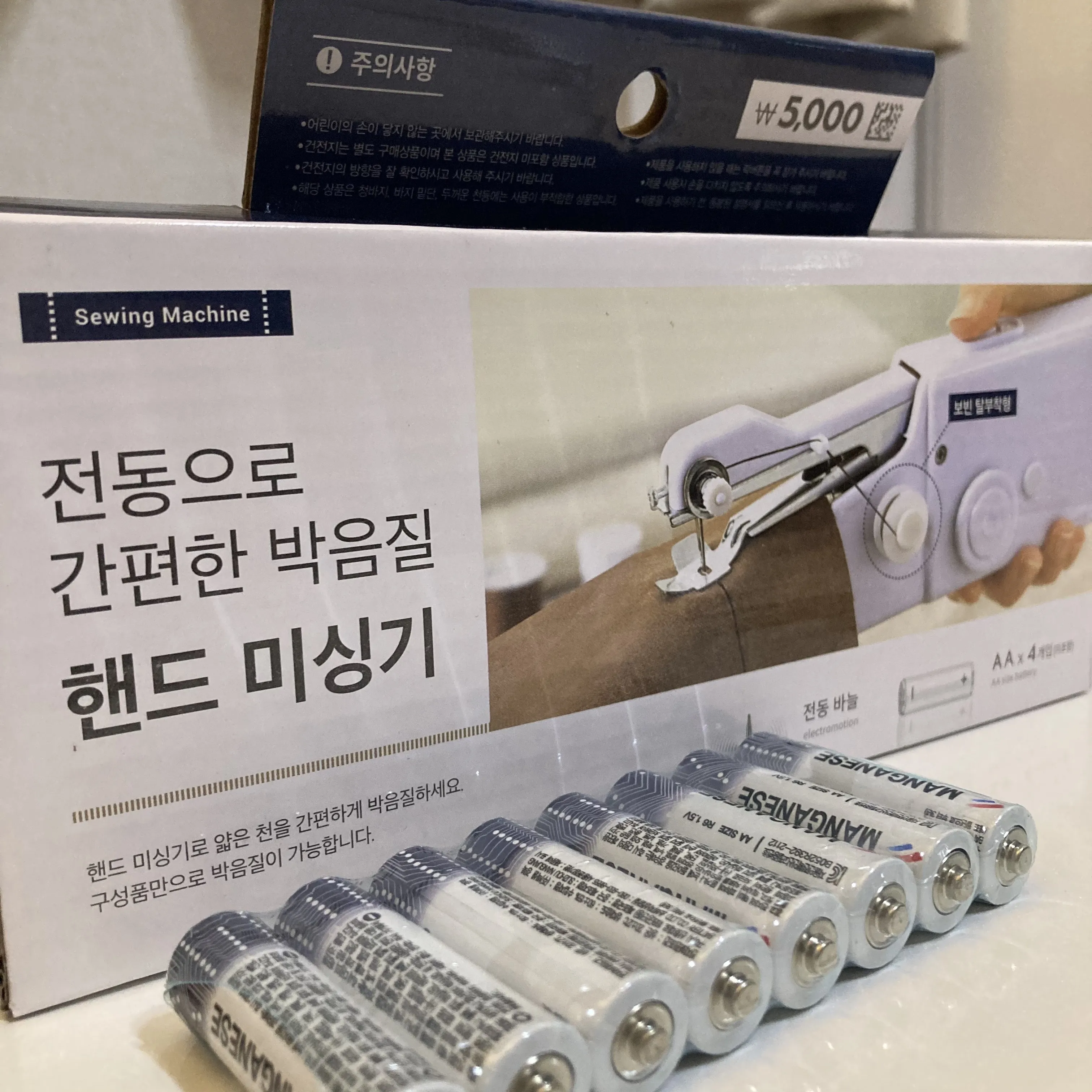 다이소 핸드미싱기 실제 구입 사용 솔직한 후기와 팁_5