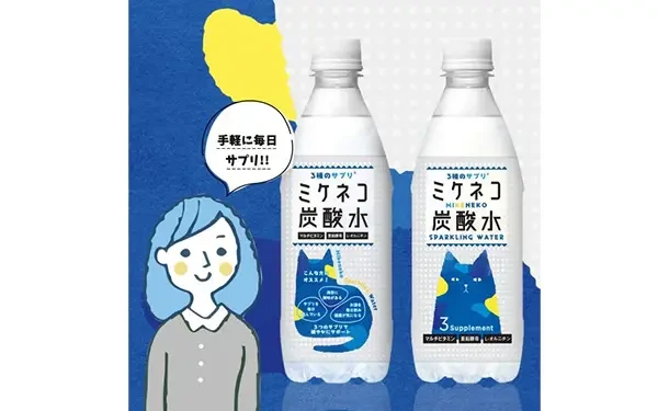 다이어트를 하는 사람이나 건강을 목적으로 하는 사람들은 미네랄과 비타민이 풍부한 제품