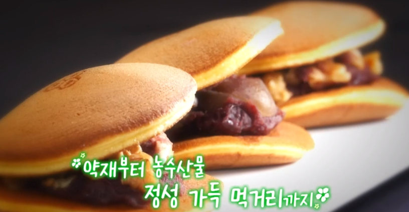  6시 내고향 달빵 택배 주문하는곳