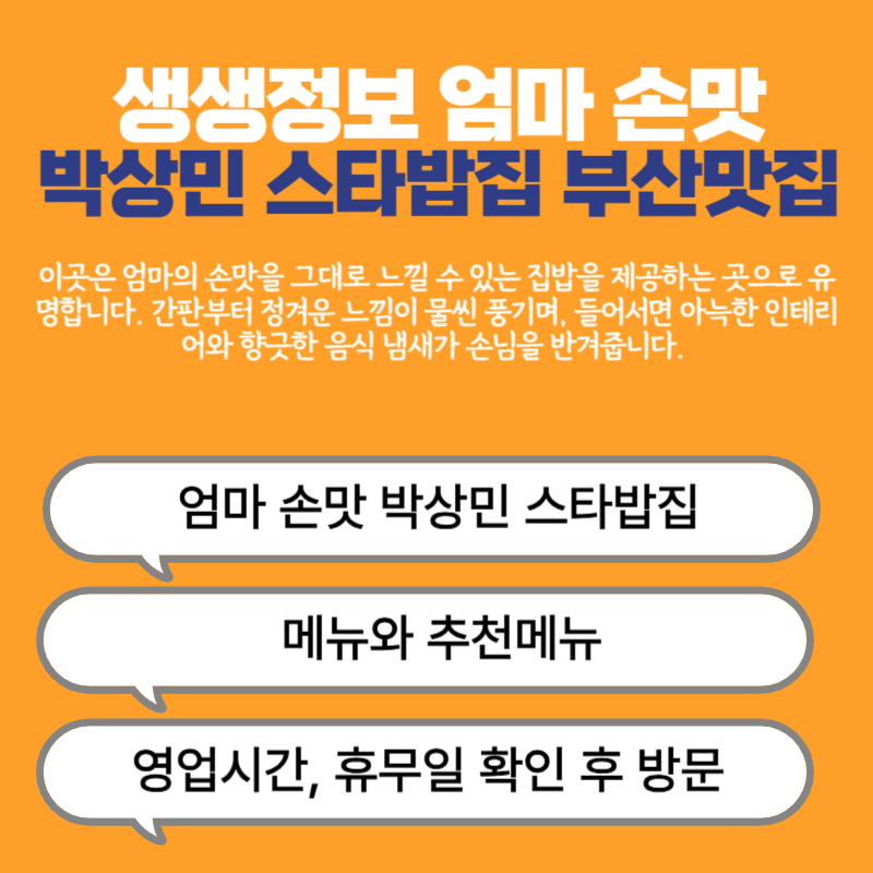 아로스 팝업