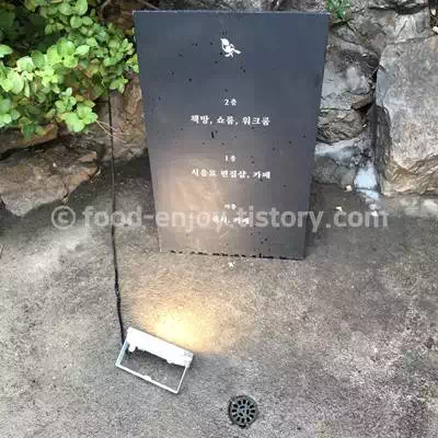 안내-연남방앗간