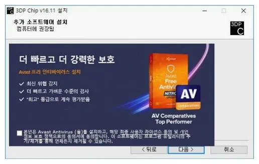 그래픽카드 드라이버 설치