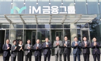 im금융지주 실적