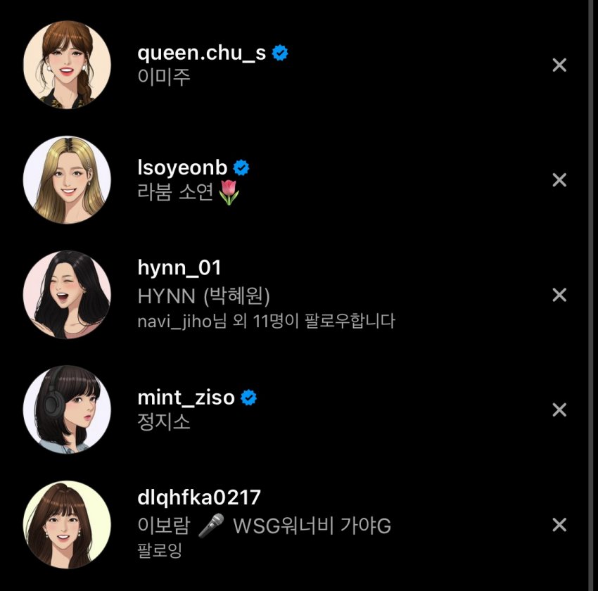  가야G 앨범 표지 대만족 (인스타 프로필)
