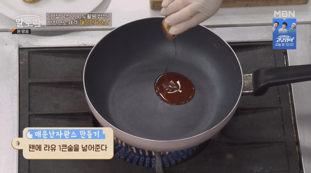난자완스