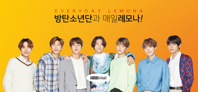  올해의 브랜드대상 BTS 방탄소년단x레모나