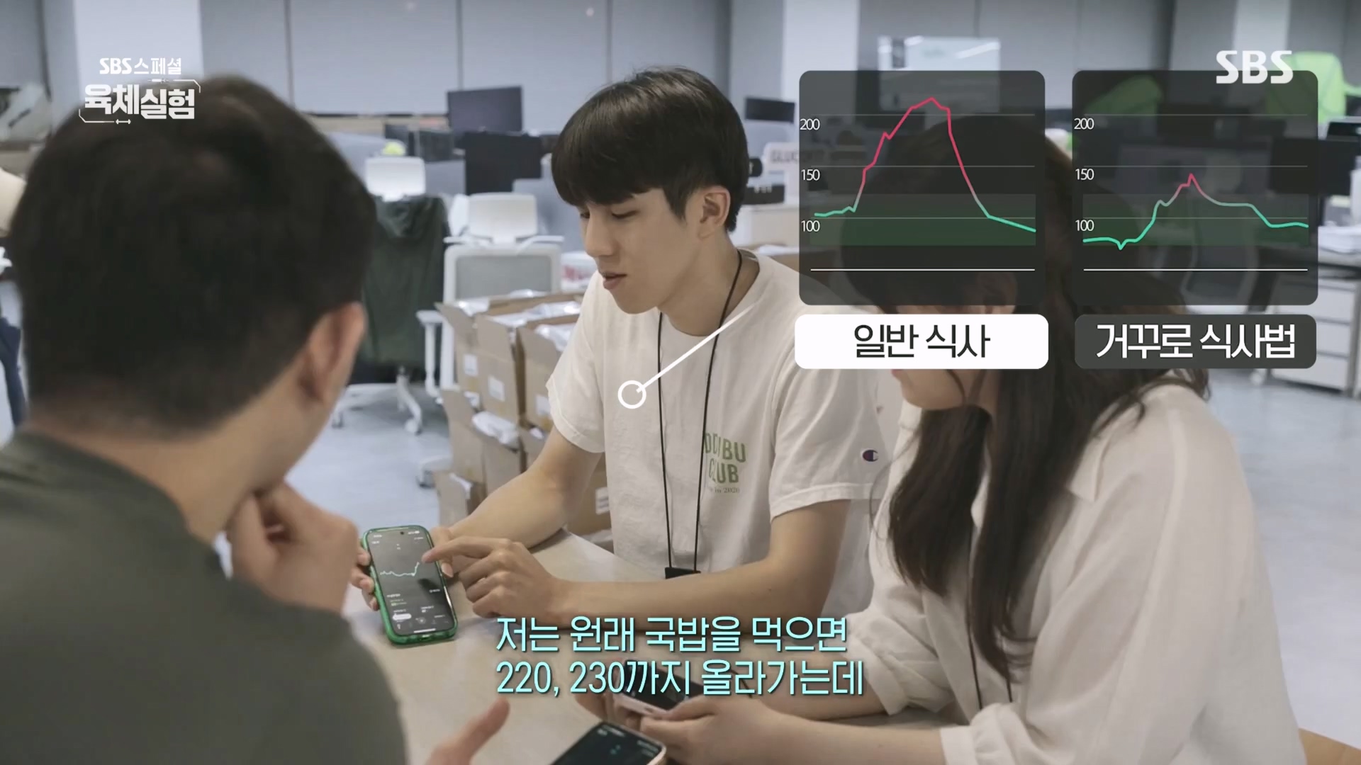 SBS 스페셜.E654.231008p.H264-F1RST.mp4_20231009_162508.950.jpg