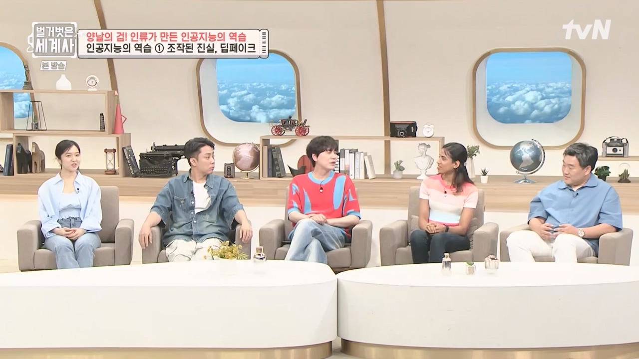 벌거벗은 세계사.E107.230712p-NEXT.mp4_20240210_212847.446.jpg
