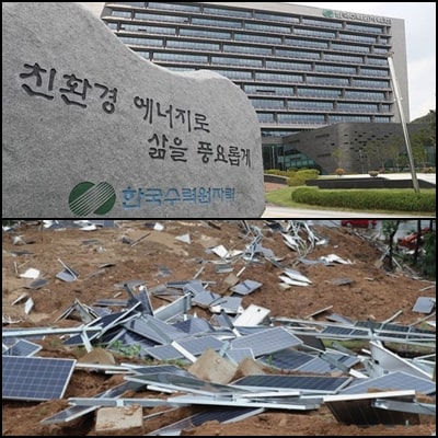  한수원, 문재인 정부의 탈원전 정책에 반박하다.