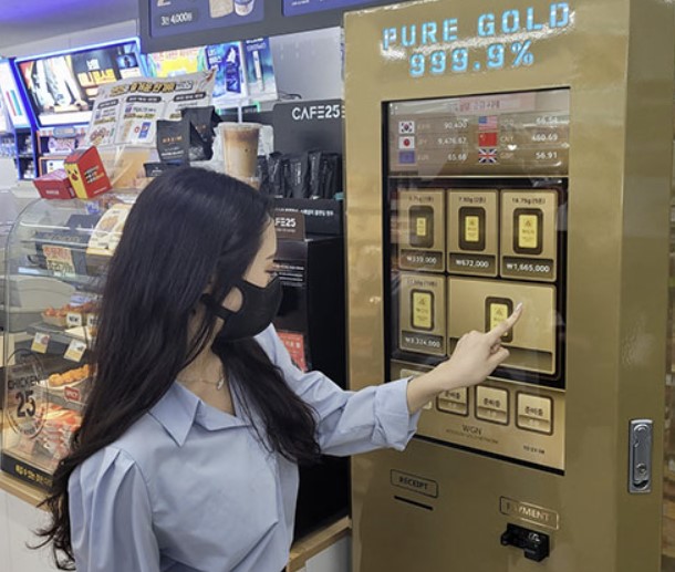  GS편의점 금자판기 편의점 골드바도 판다