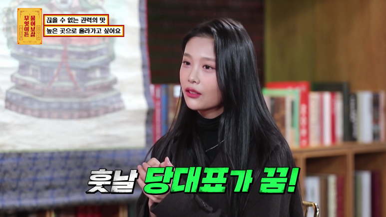 학교에서 한 인물 할 것 같은 여대생...jpg | 인스티즈