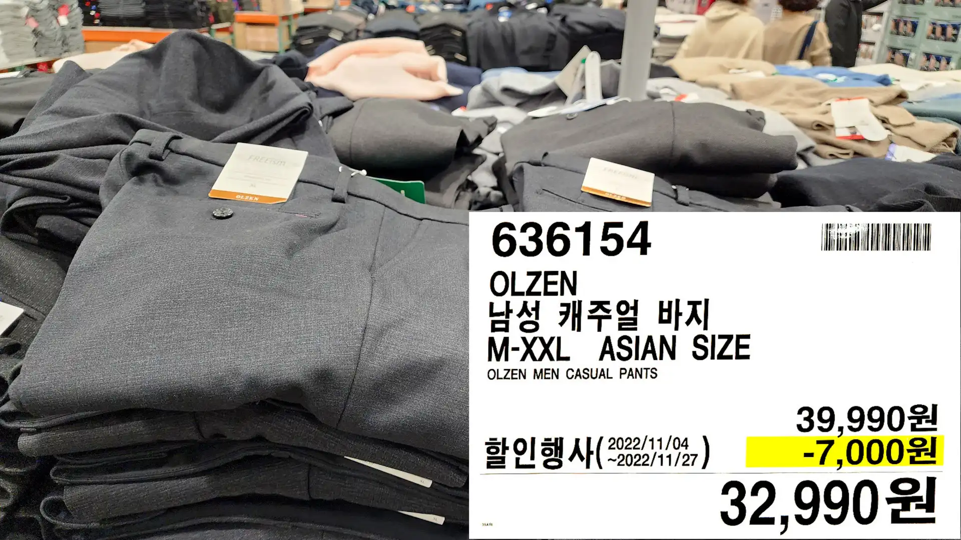 OLZEN
남성 캐주얼 바지
M-XXL ASIAN SIZE
OLZEN MEN CASUAL PANTS
32&#44;990원