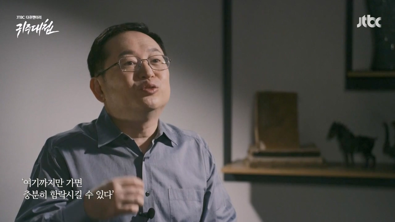 [설 특집 고려vs거란] JTBC 다큐멘터리 귀주대첩.E01.240212p-NEXT.mp4_20240212_175836.444.jpg