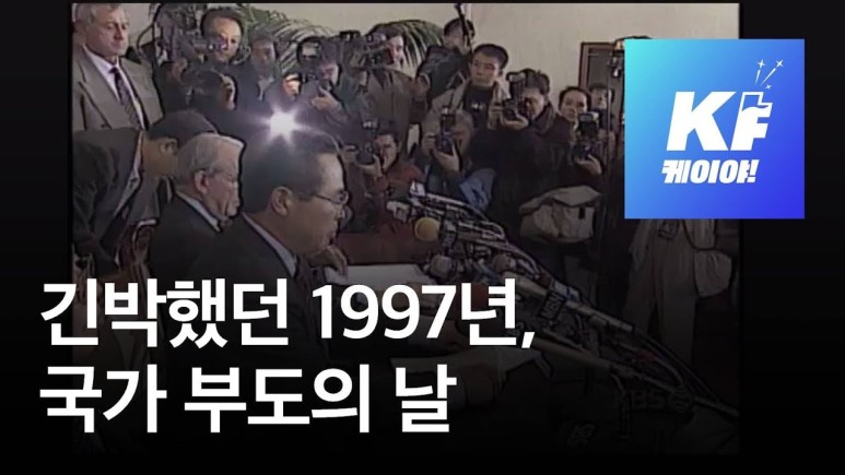 기업에게 성공이 어려운 이유