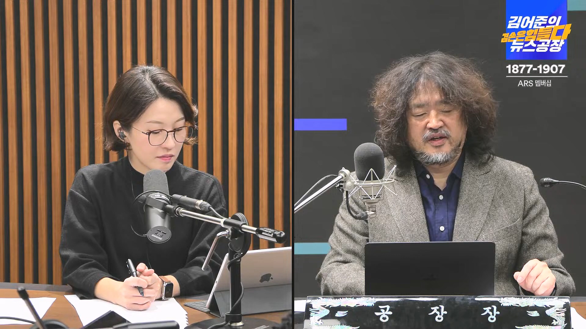 김어준의 겸손은힘들다 뉴스공장 2024년 11월 29일 금요일 [조국, 주병기, THE살롱, 미디어감찰반, 금요미식회, 금요음악회(원민지)].ts_20241130_051152.349.jpg