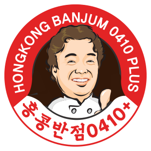 홍콩반점0410시흥 이미지
