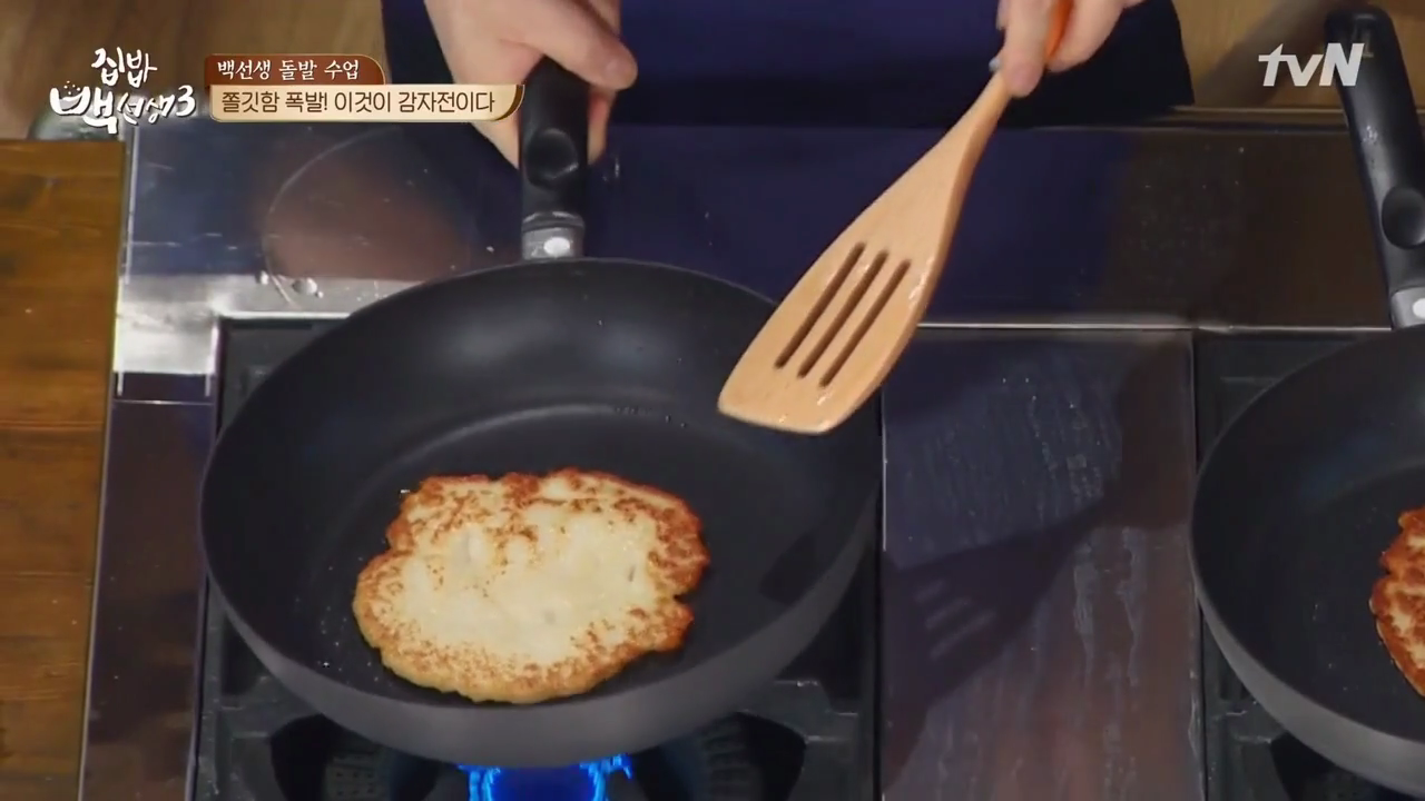  백선생의 감자전 만들기