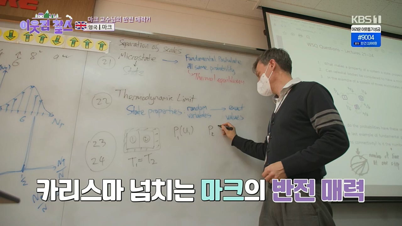 이웃집 찰스.E369.230104p.H264-F1RST.mp4_20230105_194535.533.jpg