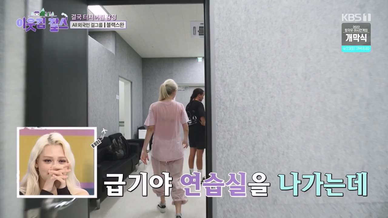 이웃집 찰스.E404.230920p-NEXT.mp4_20230923_185955.128.jpg