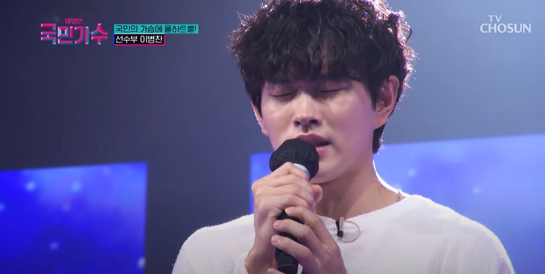  TV조선 국민가수 이병찬! 응원하며 보게된 이유~