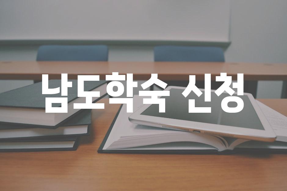Education 6
