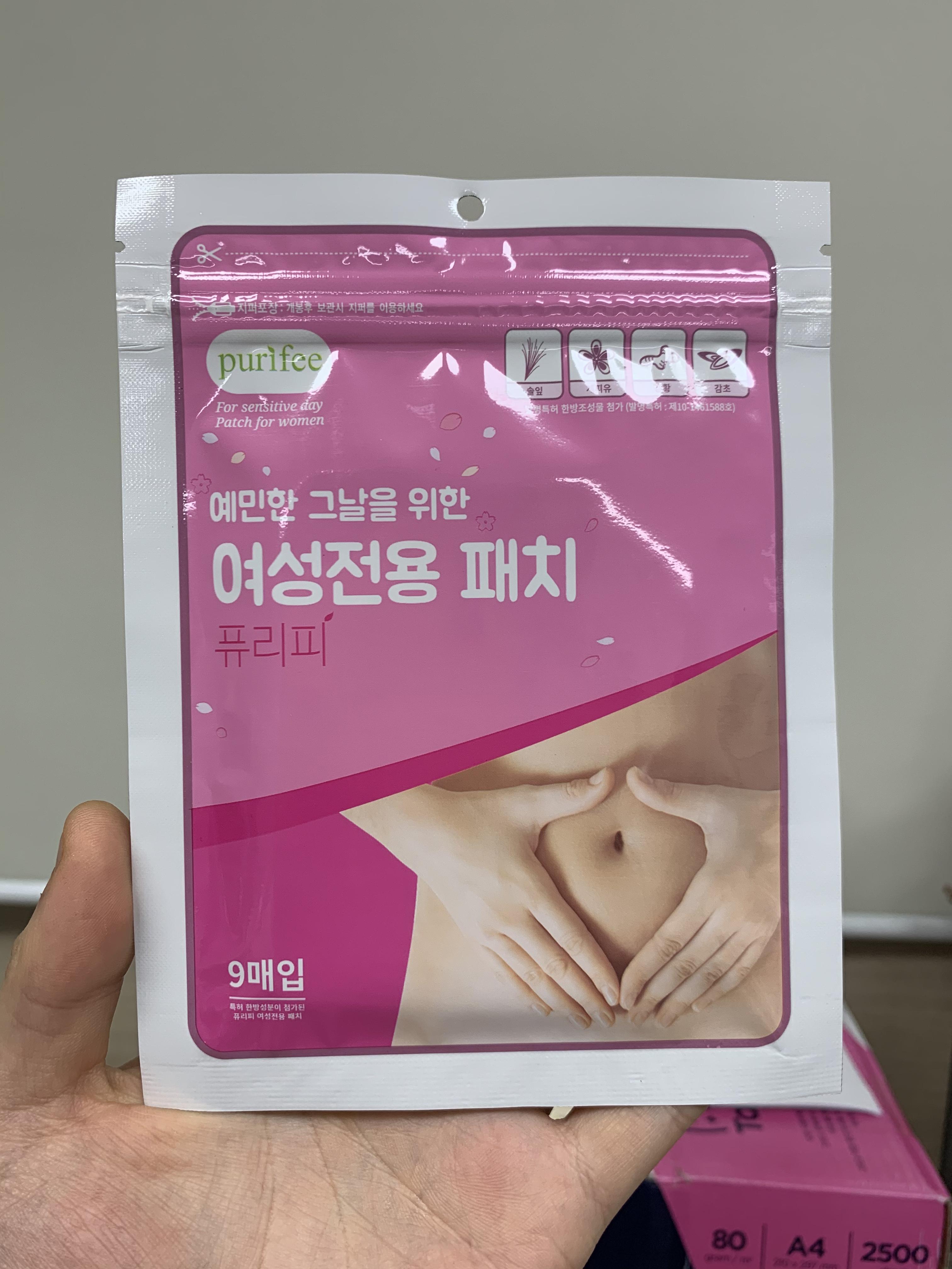  퓨리피 여성전용패치 (생리통 완화패치)