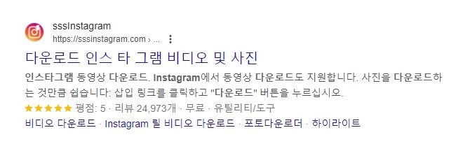 sss 인스타그램 바로가기 입니다