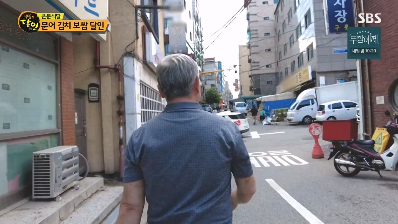 생활의 달인.E903.230829p-NEXT.mp4_20230829_202331.673.jpg