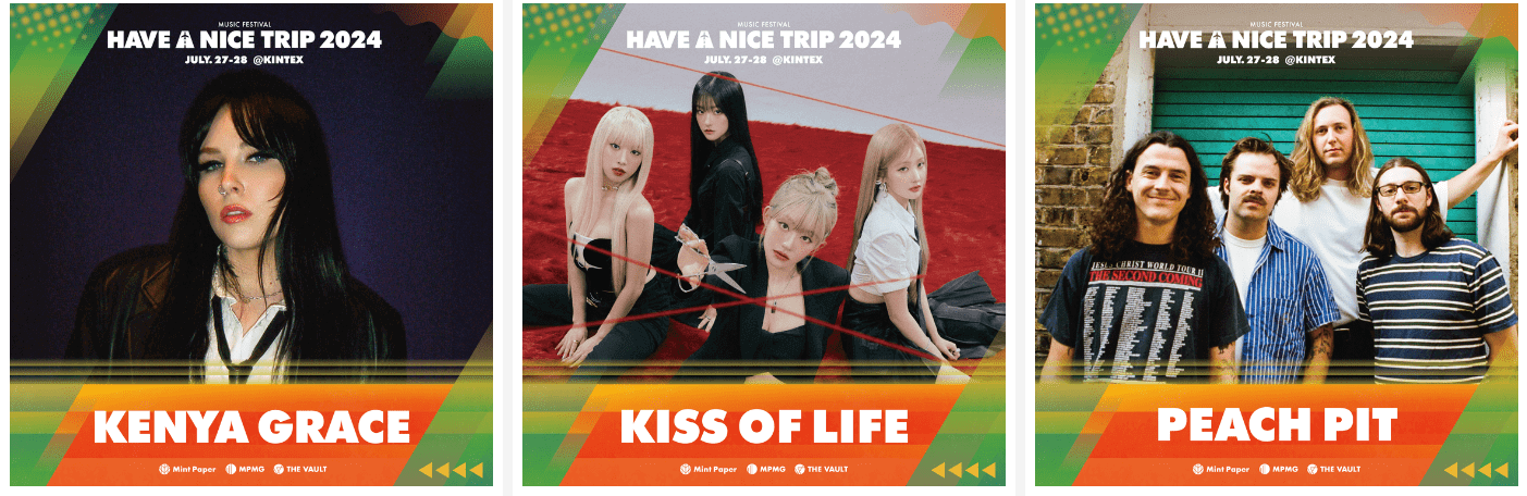 HAVE A NICE TRIP 2024 - 고양 최종 라인업