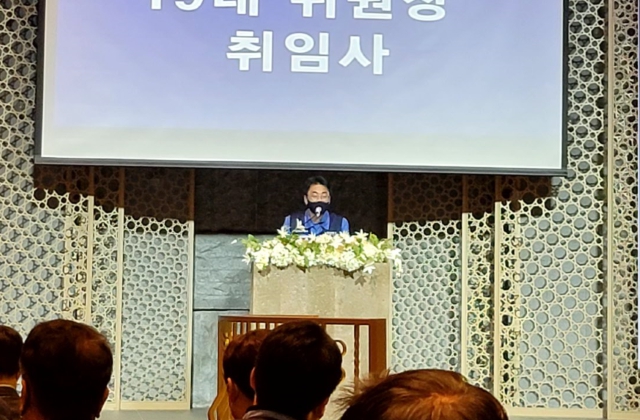  포스코 노동조합, 김성호 위원장 체제 출범..명성 되찾을 것..