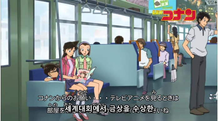  명탐정 코난 658화 쇼콜라의 뜨거운 함정